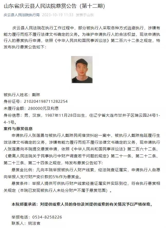 听说老头子要把工作交给小丫头去做，波尔戈表现出了十分的不放心。